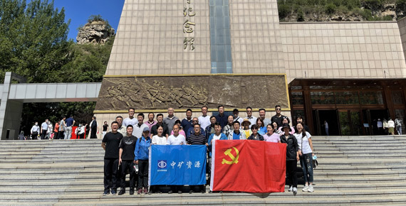 中共28quan官网资源集团党支部组织&ldquo;百年奋斗路、重启新征程&rdquo;主题党日活动