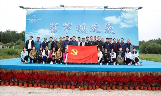 28quan官网资源集团总部组织开展主题党日暨团建活动