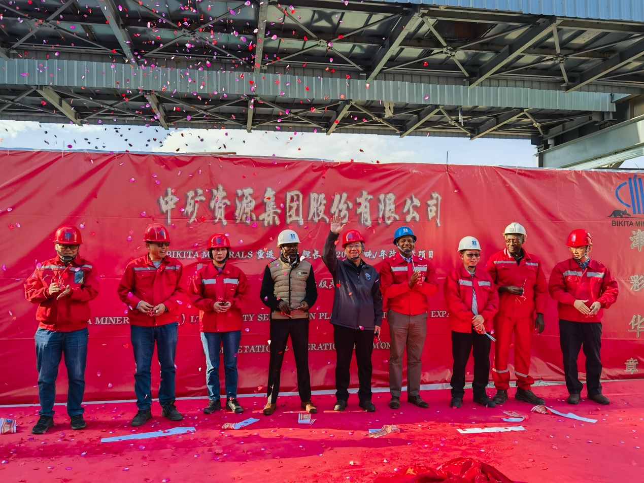 28quan官网资源集团津巴布韦Bikita矿山 改扩建项目和新建项目相继建成并投产