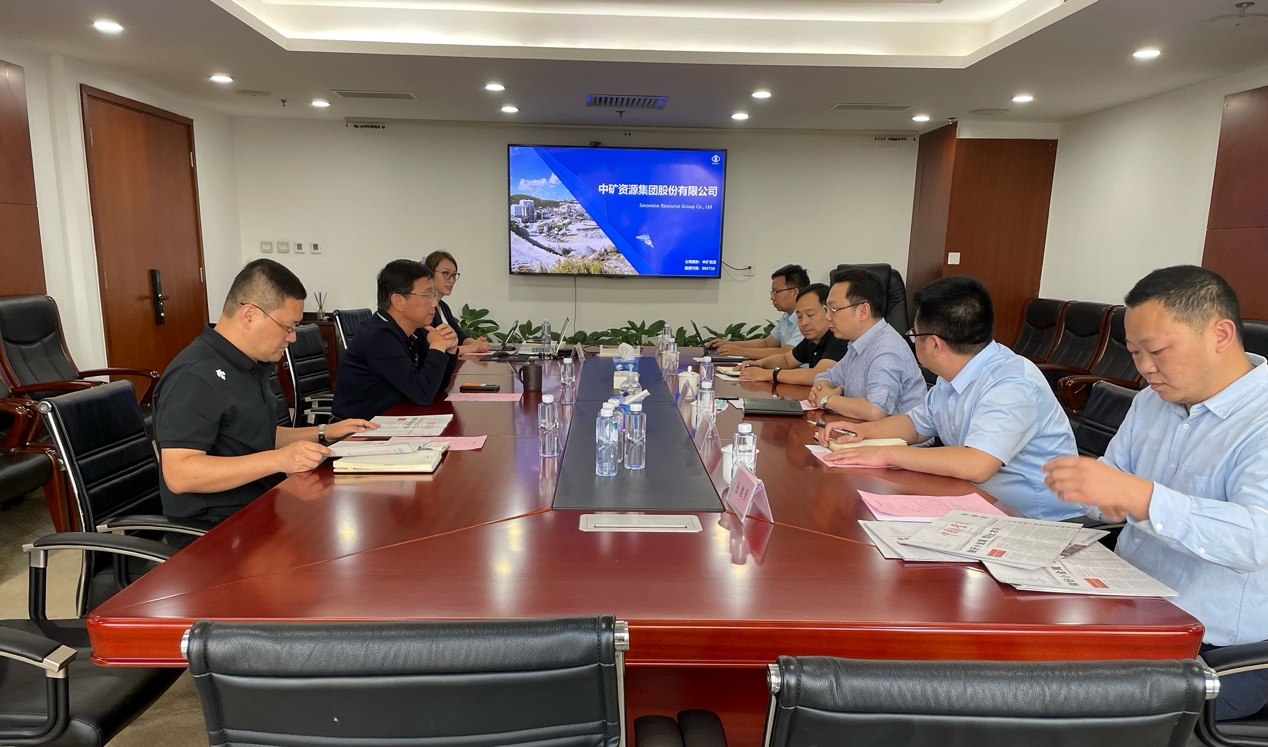 中国矿业报社与28quan官网资源座谈交流