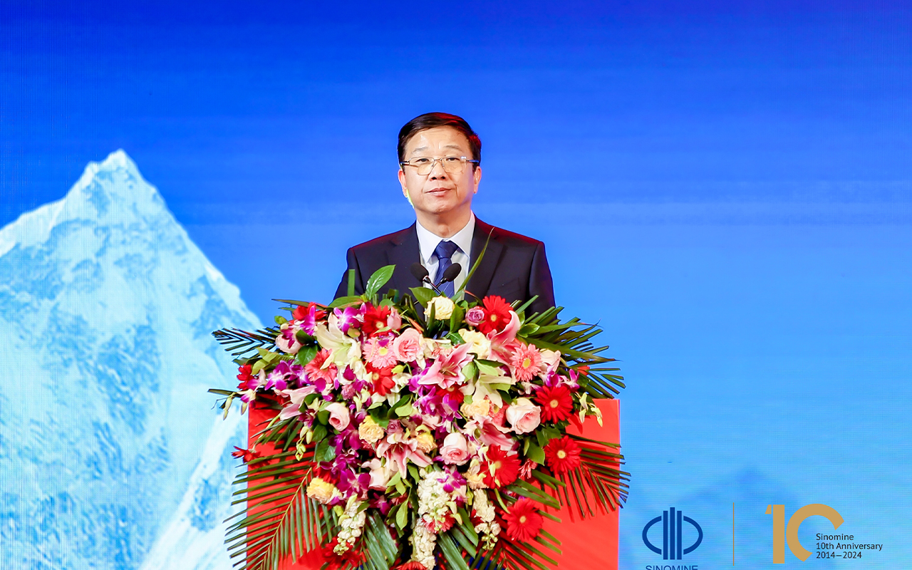 中萃拾光 矿启新程｜28quan官网资源集团 上市十周年庆典成功举行